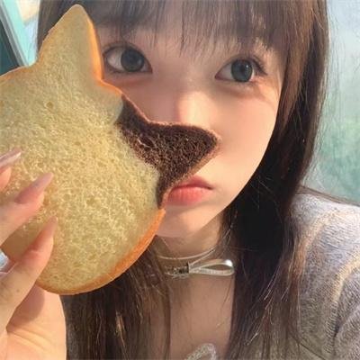 鬼眼开